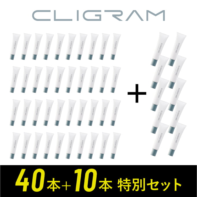 CLIGRAM〈カリグラム〉 【本品】カリグラム コジブライトショット 20g　40本＋10本