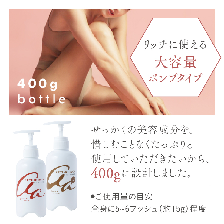 https://store.head-spring.co.jp/upload/save_image//top/MonBAACE/retino-body/img_item_MonBAACE_retinobody_nr-p05.jpg
