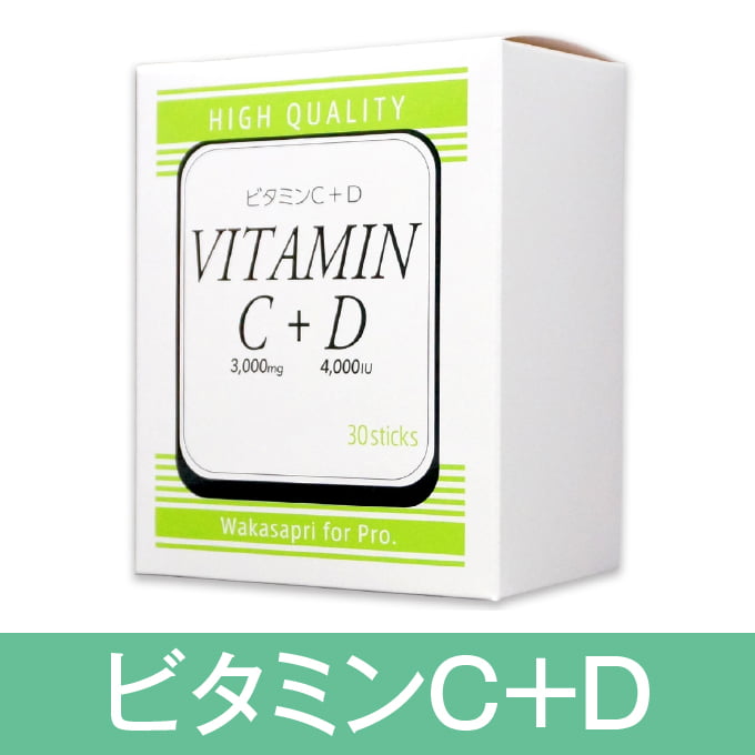https://store.head-spring.co.jp/upload/save_image//top/wakasapri/img_item_wakasapri_vitamin-c-d.jpg