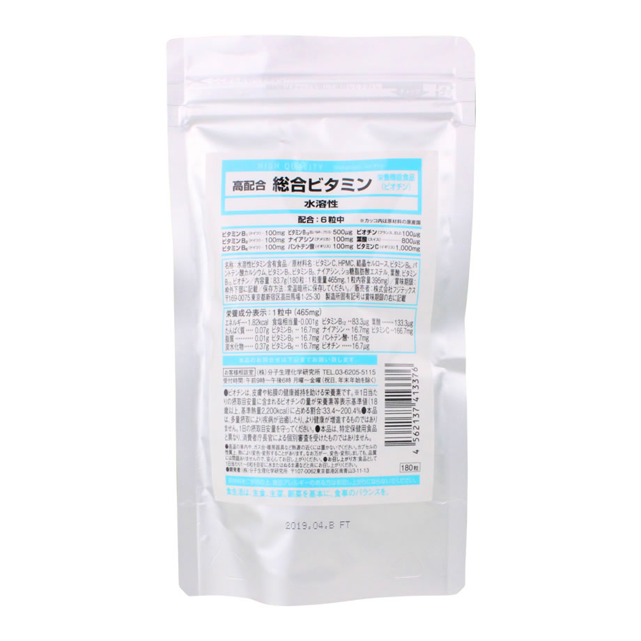 https://store.head-spring.co.jp/upload/save_image//top/wakasapri/waka_vitamin.jpg