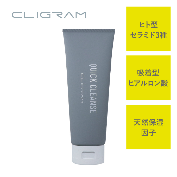 https://store.head-spring.co.jp/upload/save_image/top/CLIGRAM//item_cligram_new_quickcreanse_01_new_2501.jpg