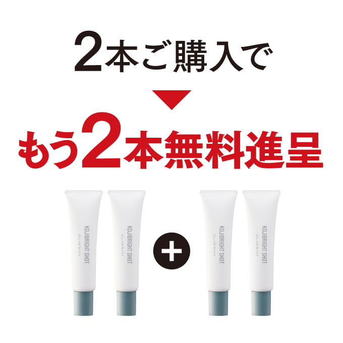 コジショットオロシ ｜ ヘッドスプリング オンライン卸販売サイト