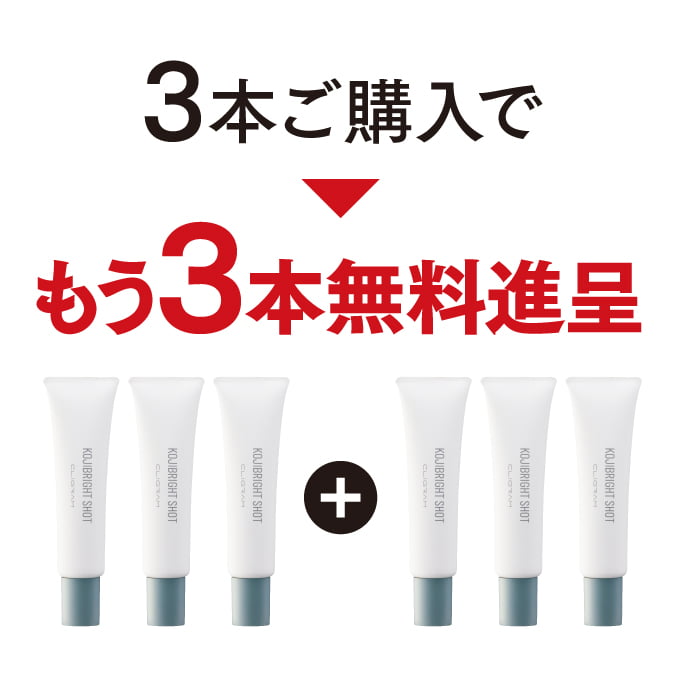 コジショットオロシ ｜ ヘッドスプリング オンライン卸販売サイト