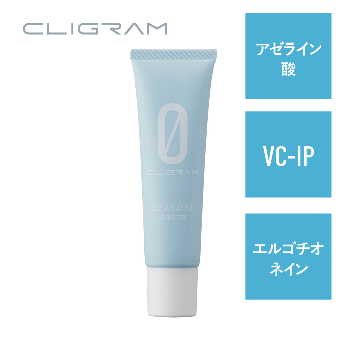 CLIGRAM〈カリグラム〉クリアZERO AZAリセッター 30g