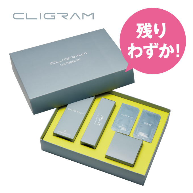 Cligram カリグラム〈リッチソリューション04〉 - 美容液