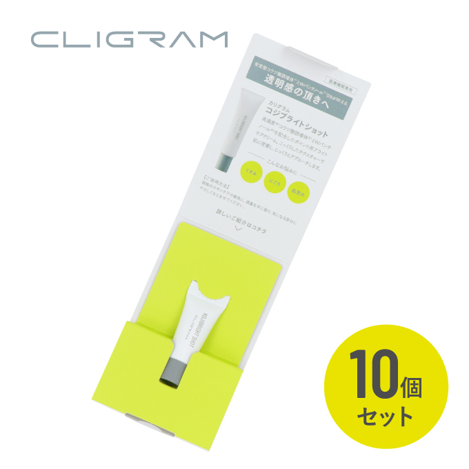 https://store.head-spring.co.jp/upload/save_image/top/CLIGRAM/item_cligram_kojibrightshot_mini_tube_mount_10set_01.jpg