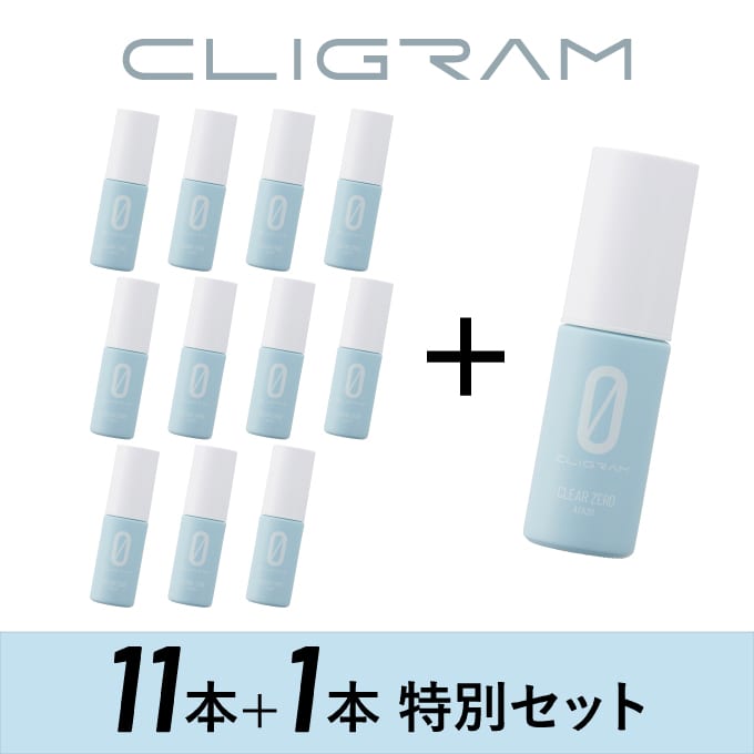 カリグラム クリアゼロ AZA20(美容液) 20mL 【11本】