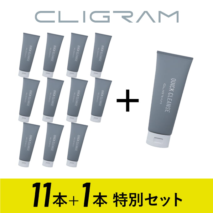 https://store.head-spring.co.jp/upload/save_image/top/CLIGRAM/set/img_item_CLIGRAM_quickcleanse_12set_01_2501.jpg