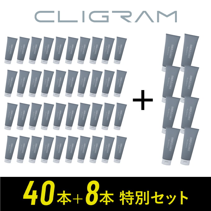 https://store.head-spring.co.jp/upload/save_image/top/CLIGRAM/set/img_item_CLIGRAM_quickcleanse_48set_01_2501.jpg