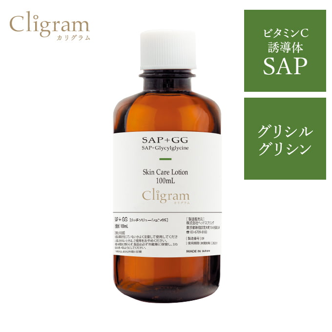 Cligram カリグラム〈リッチソリューション04〉