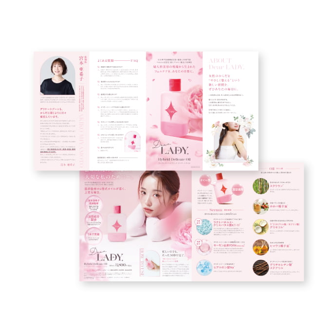 Dear LADY.（ディアレディ）Hybrid Delicate Oil（ハイブリッドデリケートオイル）リーフレット