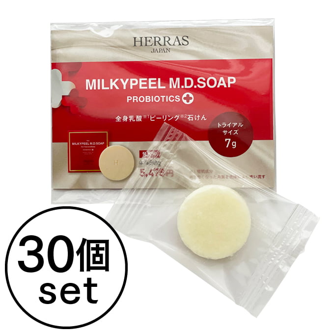 https://store.head-spring.co.jp/upload/save_image/top/herras/img_milkypeel_md_soap_sample30set.jpg