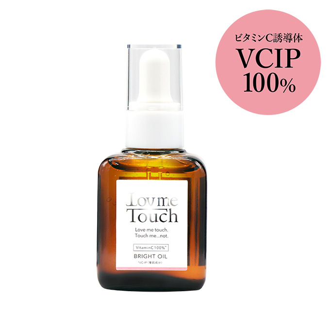 https://store.head-spring.co.jp/upload/save_image/top/lovmetouch/brightoil.jpg