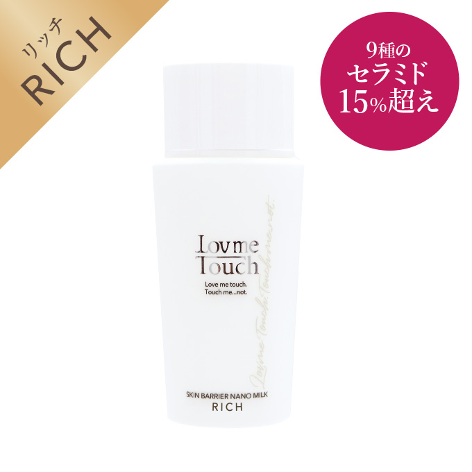 https://store.head-spring.co.jp/upload/save_image/top/lovmetouch/img_item_nanomilk_rich.jpg