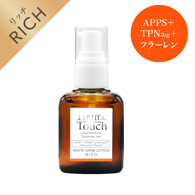https://store.head-spring.co.jp/upload/save_image/top/lovmetouch/lmt_whiteshine_rich.jpg