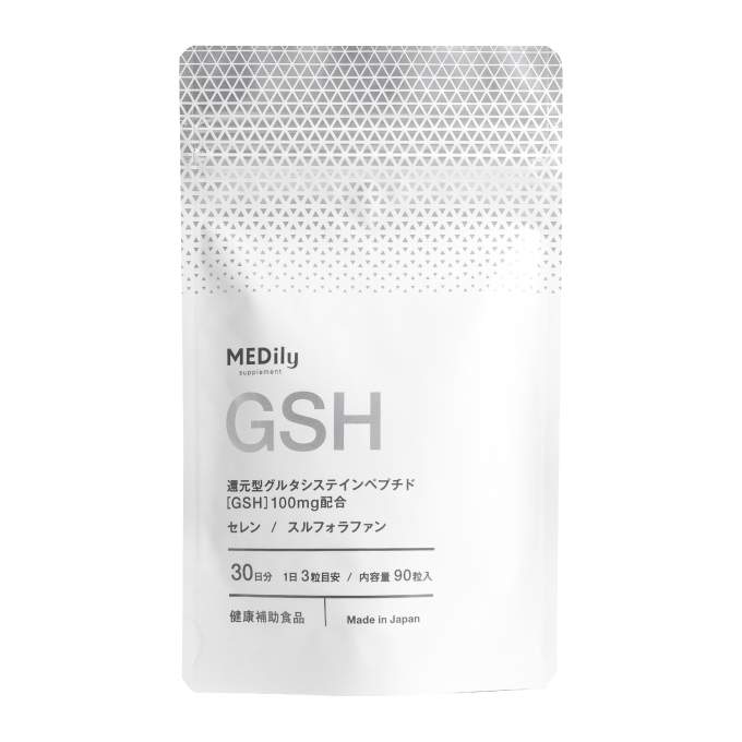 メディリーサプリGSH