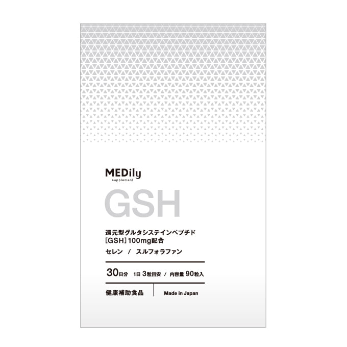 メディリーサプリGSH