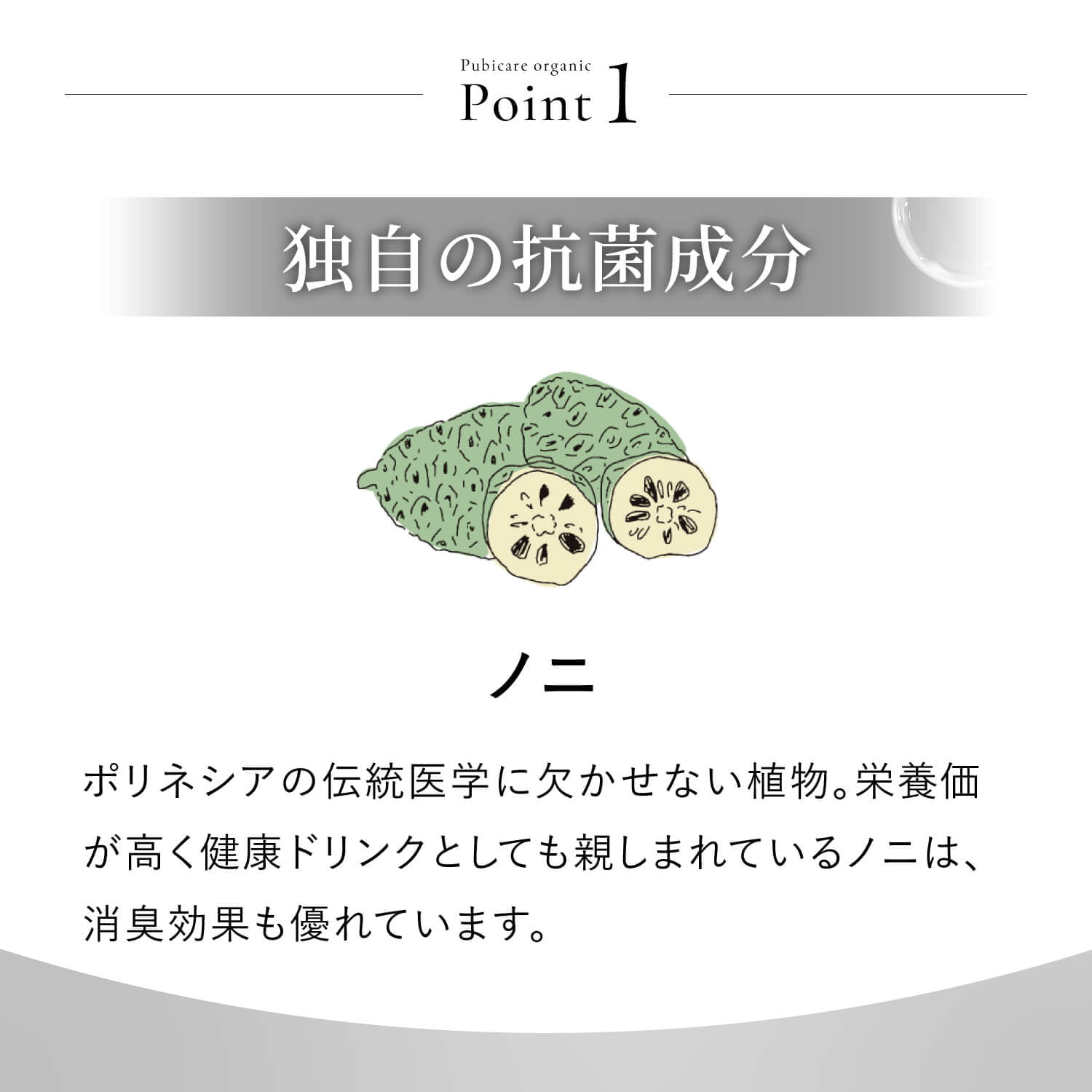 https://store.head-spring.co.jp/upload/save_image/top/pubicare-organic/item_pubicare_chiffonsoap_04.jpg