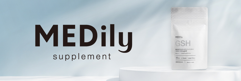 メディリー
