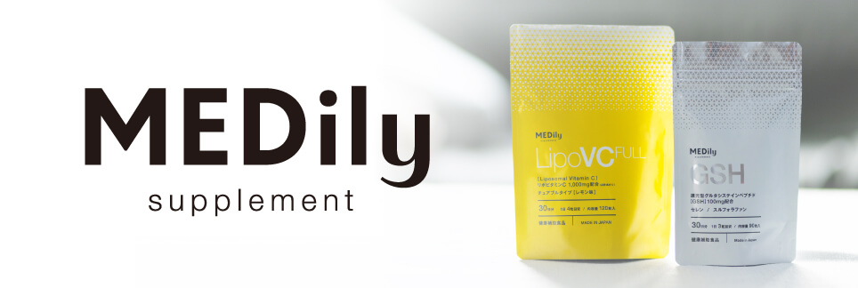 MEDily メディリー