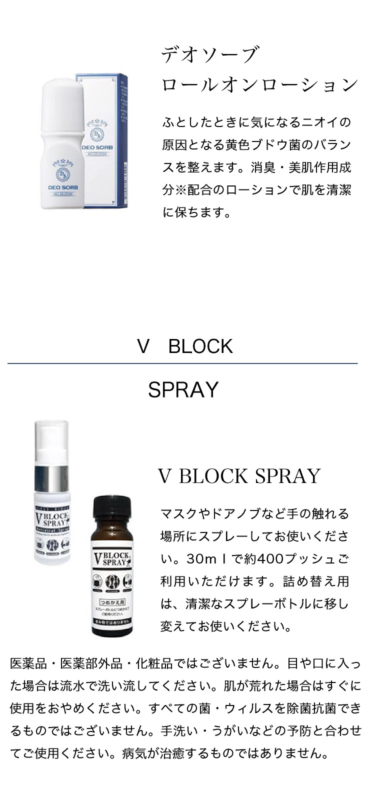 アドソーブ adsorb