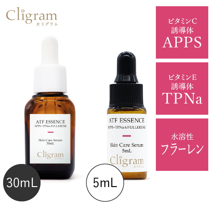 ✨幹細胞美容液✨CLIGRAM カリグラム　ステムメッセージ10 美容液 送料無料】CLIGRAM〈カリグラム〉STEM MESSAGE 10〈ステムメッセージ10