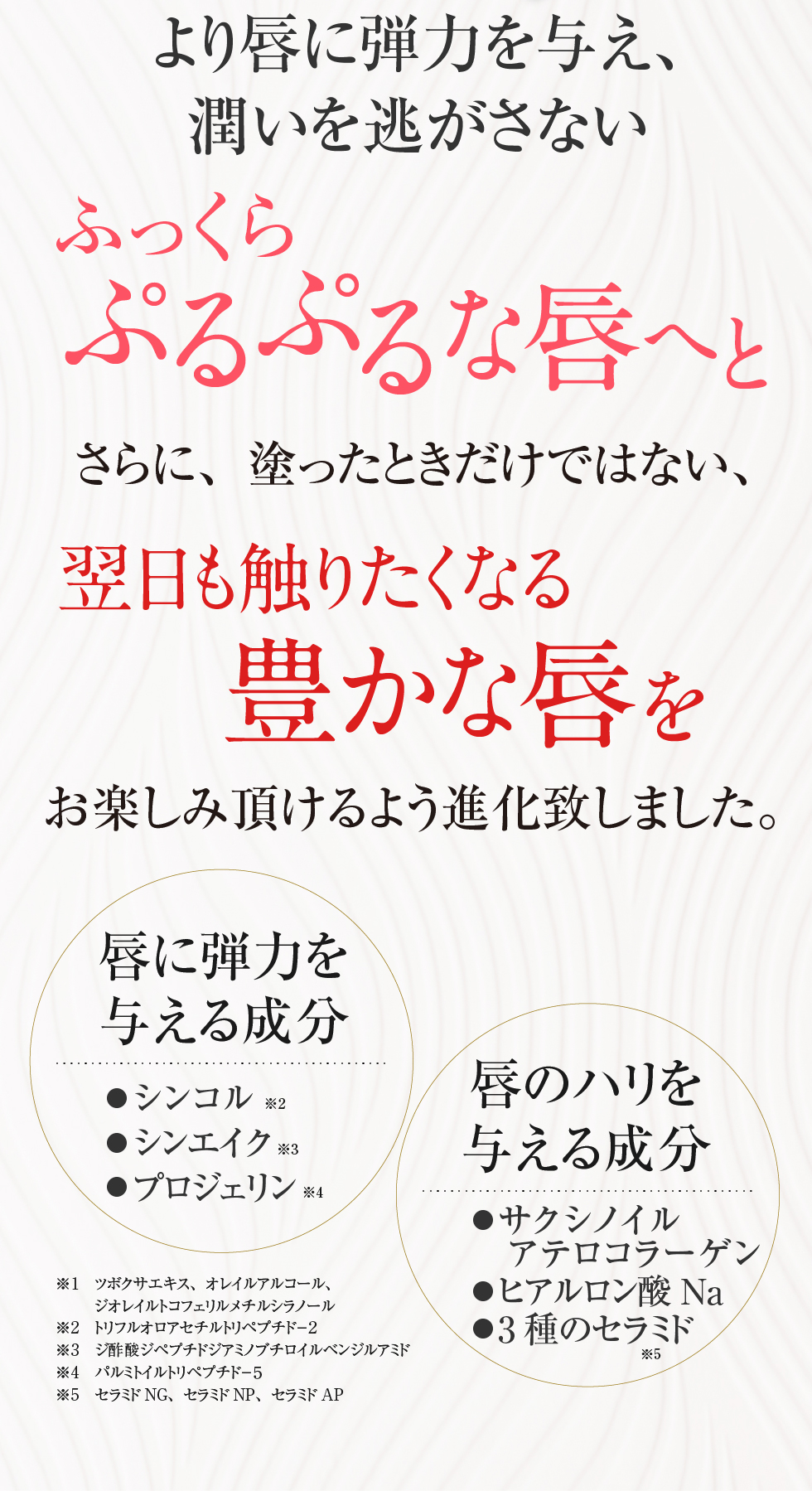 kakehiki