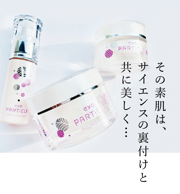 exo PARTICLE エクソパーティクル エクソソーム ｜ ヘッドスプリング
