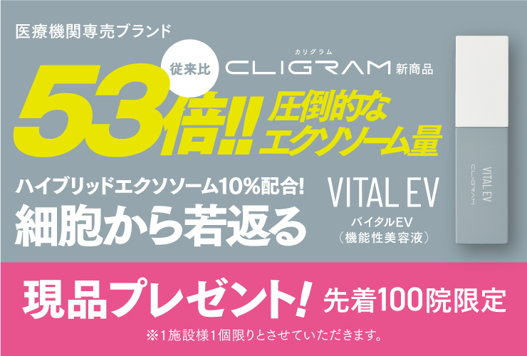 法人のお客様専用 ヘッドスプリングオンライン卸販売サイト